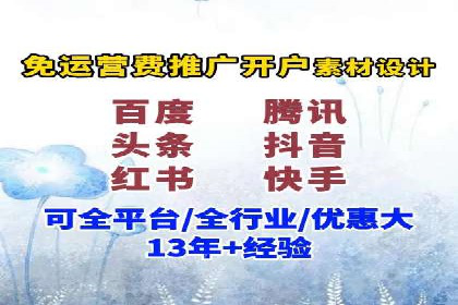 探索百度竞价托管公司的成功之路