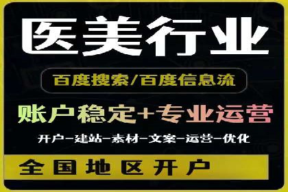 搜索开户返点实战案例：轻松赚取高额返利