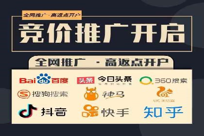 百度竞价开户成功案例：如何选择关键词？
